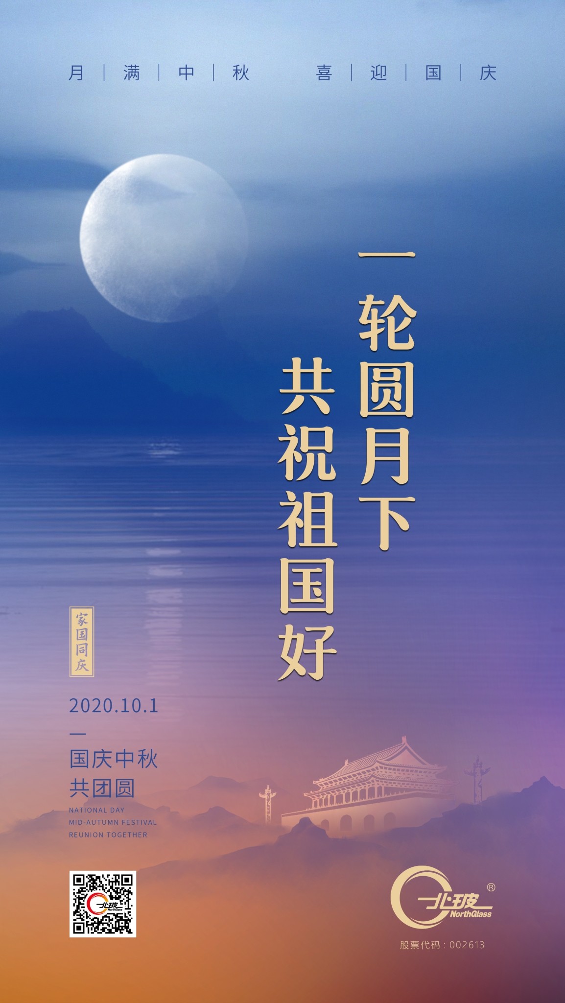 微信图片_20200930084718.jpg