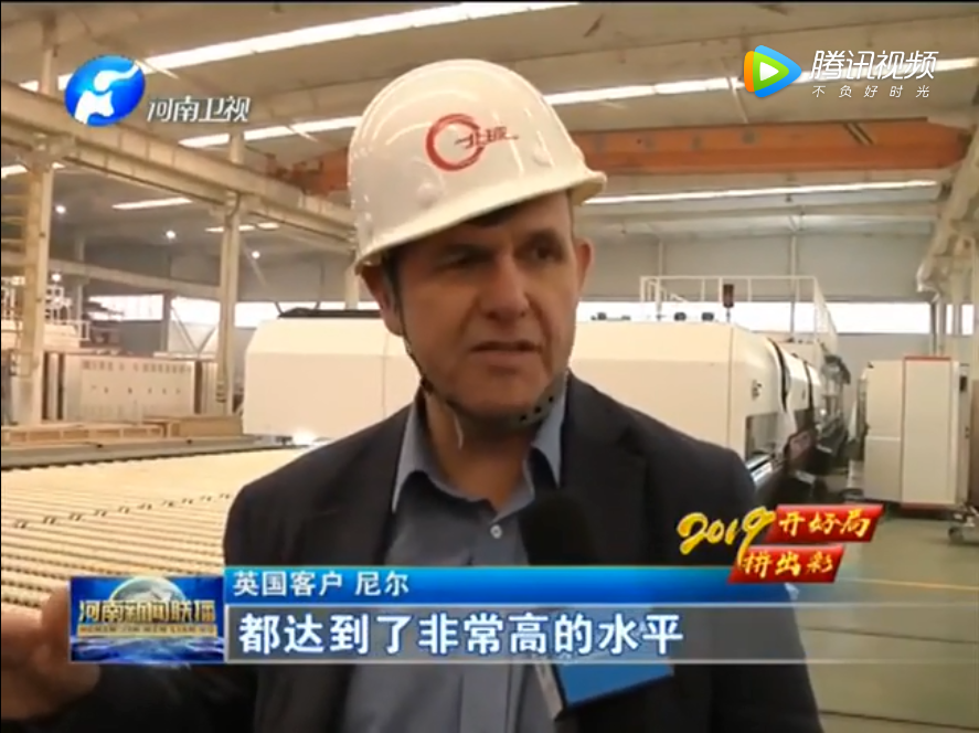 微信图片_20200113093427.png