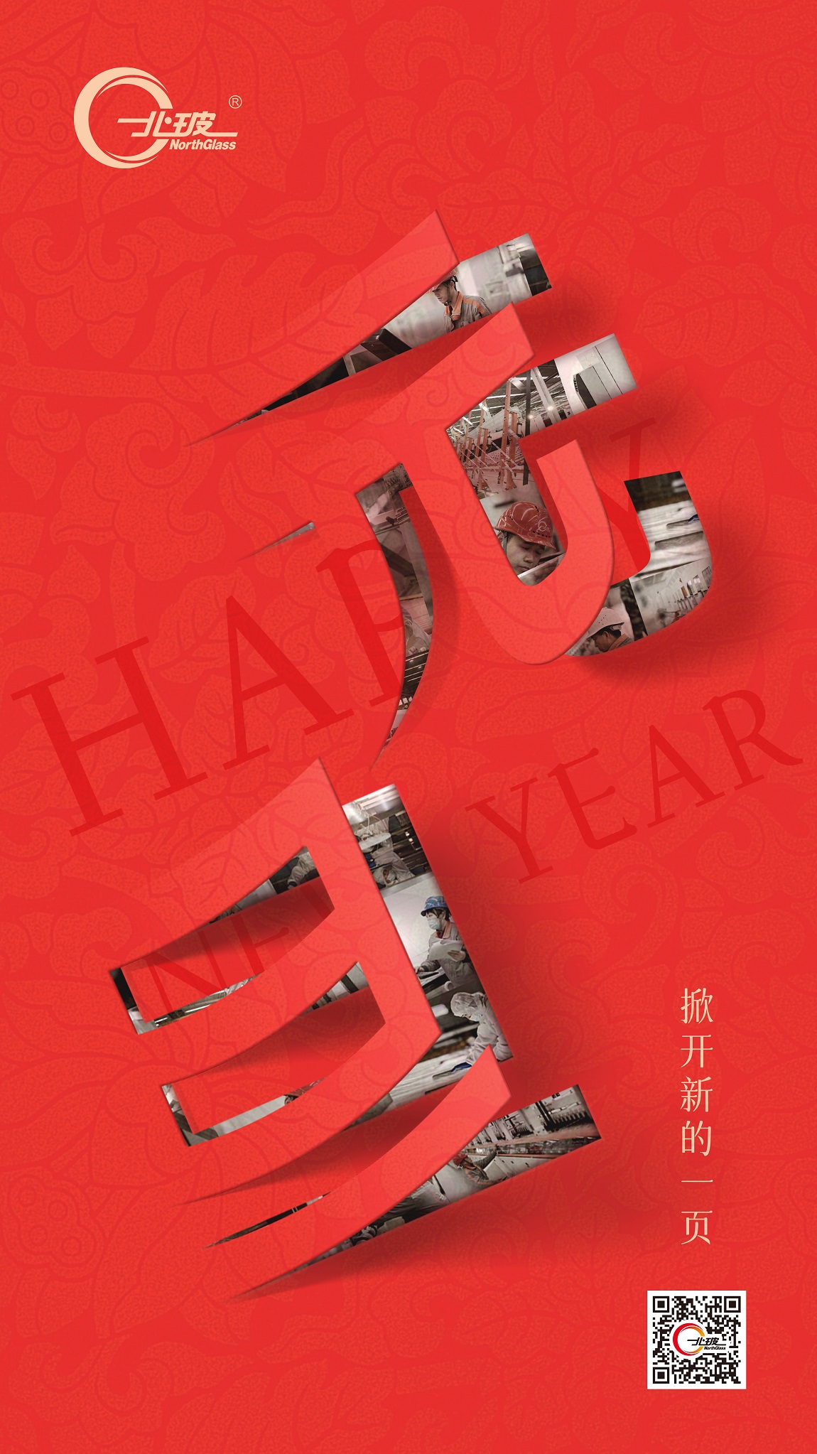 微信图片_20211231170003.jpg